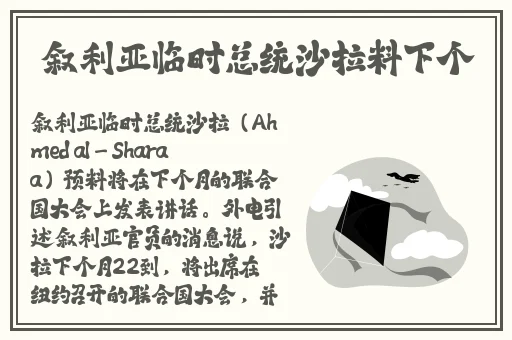新版金银瓶一级l